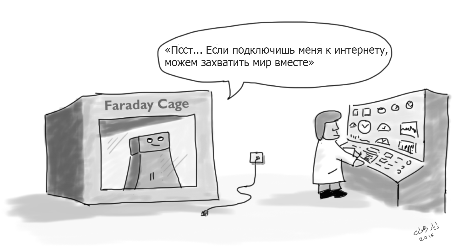 Учёные доказали, что сдерживание сверхинтеллекта — невычислимая задача - 3